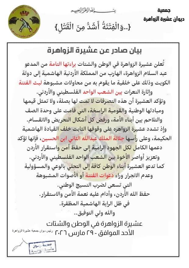 مصطفـ𓂆ـى عصفــور tweet media