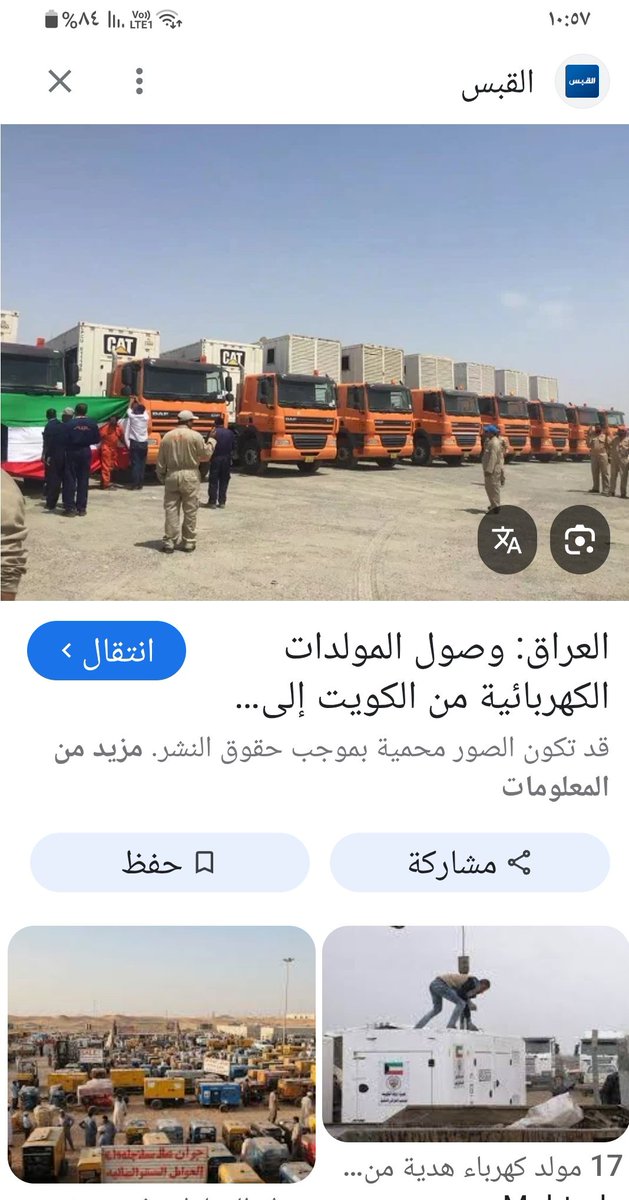 🎗️ بن عـلي 🎗 tweet media