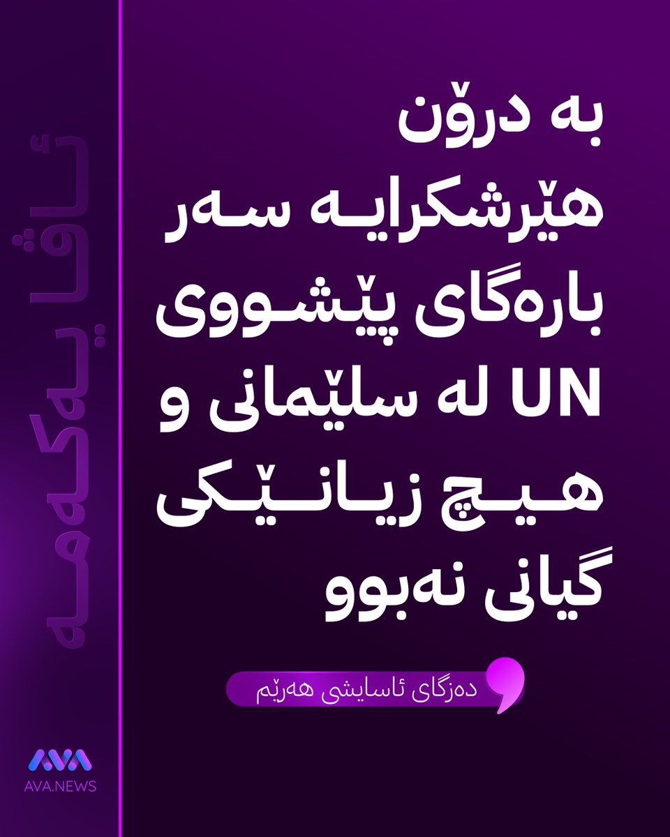 AVA Media tweet media