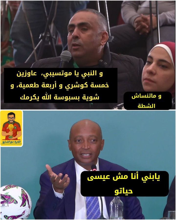 Malek Almohandes tweet media