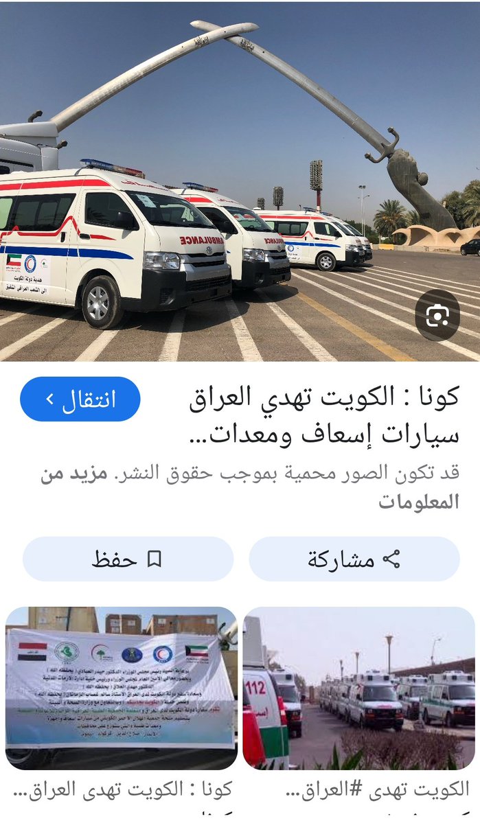 🎗️ بن عـلي 🎗 tweet media