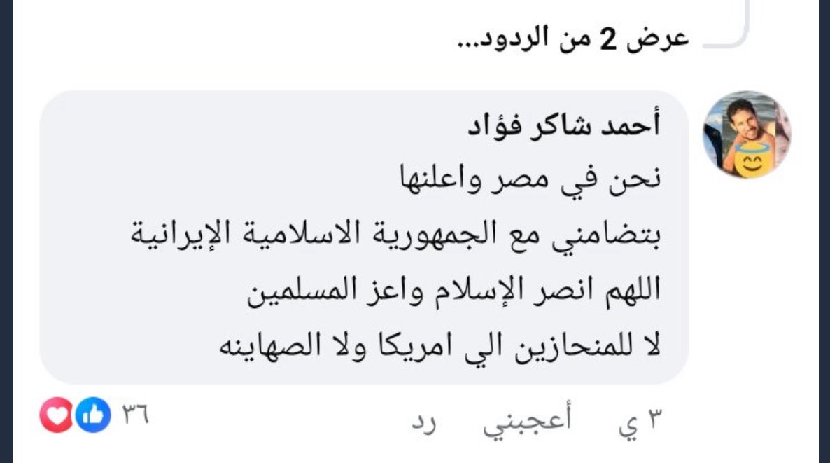 غَيْهَب 🇸🇦 tweet media