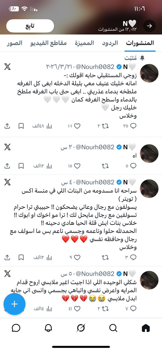 ‏بدر القحطاني tweet media