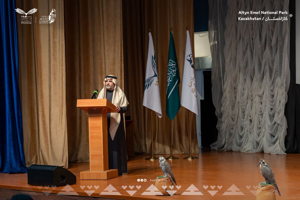 برنامج هدد | Hadad Program tweet media