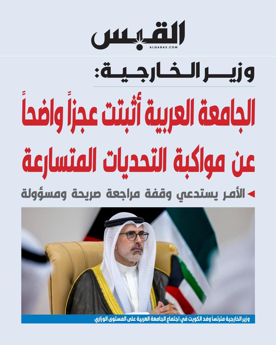 هاني المذكور tweet media