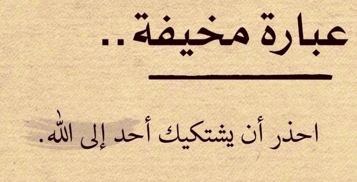 علـم النفس. tweet media