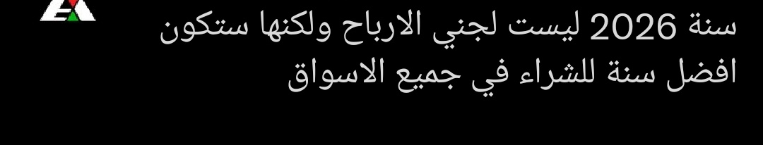 Saif Ali tweet media