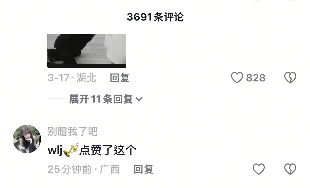 杆墩逆女 tweet media