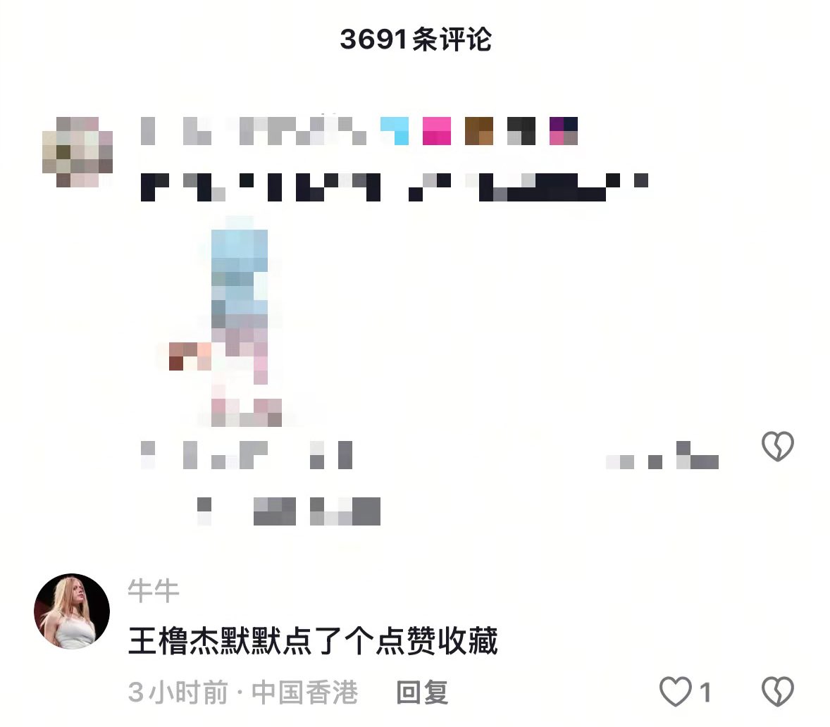 杆墩逆女 tweet media