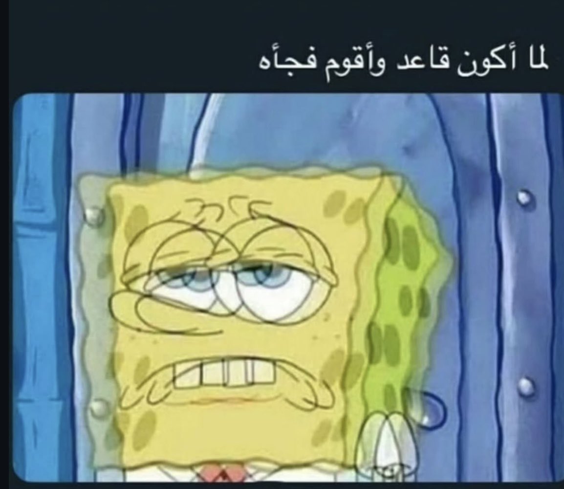 آنسه ودق tweet media