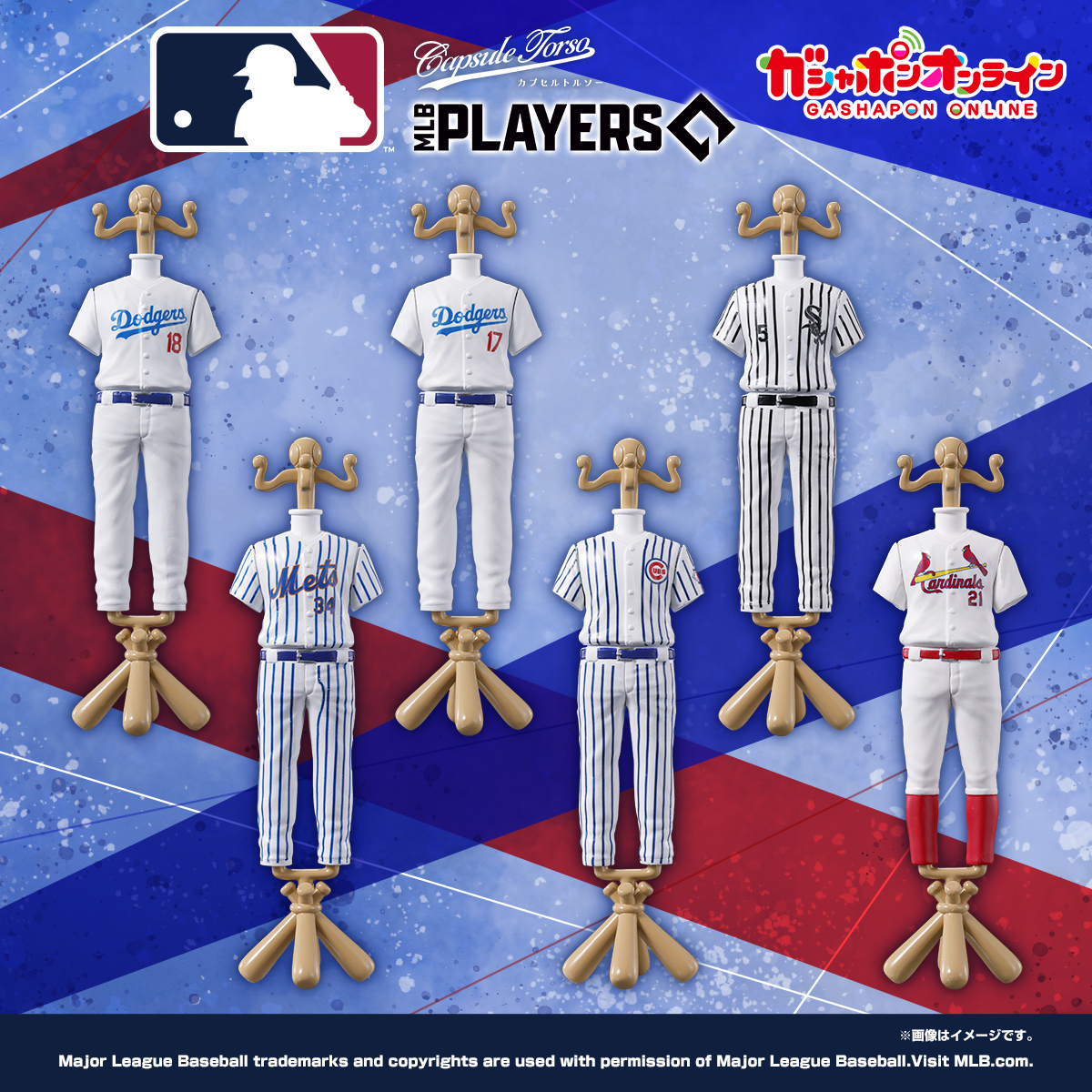 Gashapon_Bandai's tweet photo. ／
MLB™
Capsuleトルソー Players Edition
（税込500円）
＼

#ガシャポンオンライン で予約開始🎉

MLB™カプセルトルソー第2弾⚾

今回は大谷選手をはじめとする
日本人選手を全6種ラインナップ✨

👇購入
https://t.co/2EDj64GdZs https://t.co/c3kulvOtuQ