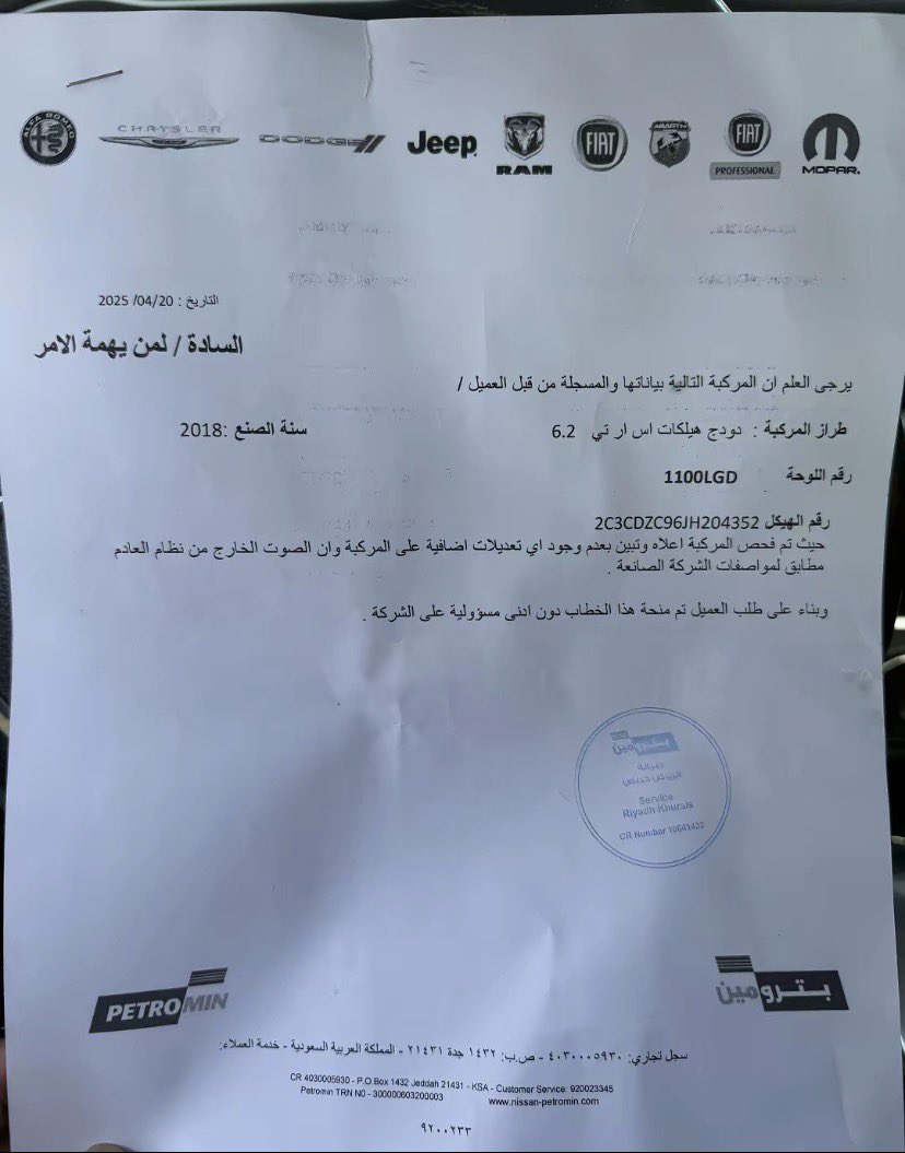 بشــاير ୨ৎ tweet media