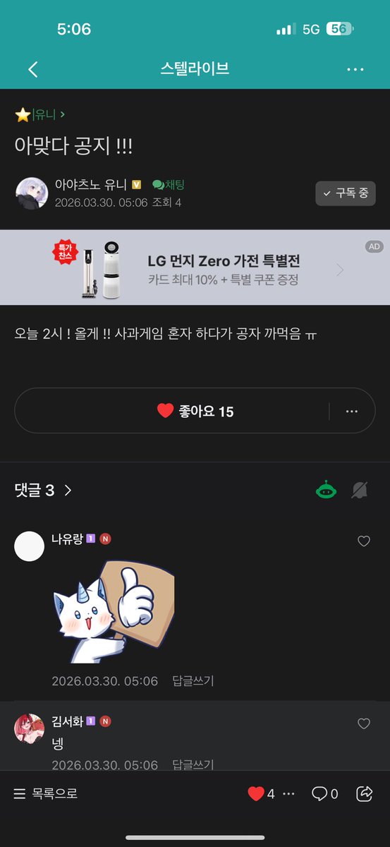 김서화🍷🩸 tweet media