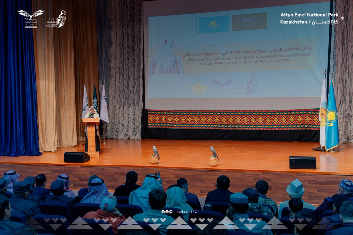 برنامج هدد | Hadad Program tweet media