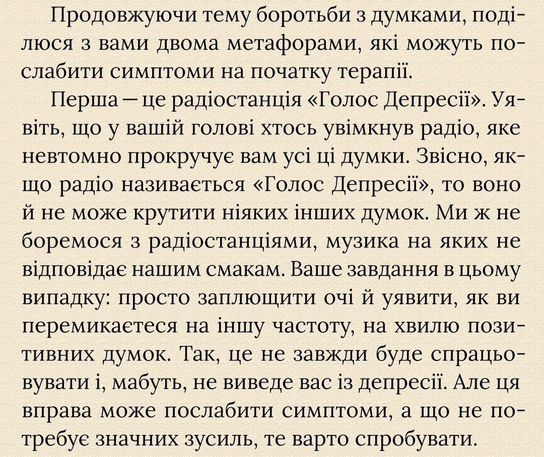 Шо його казати, якщо воно канєшно мда