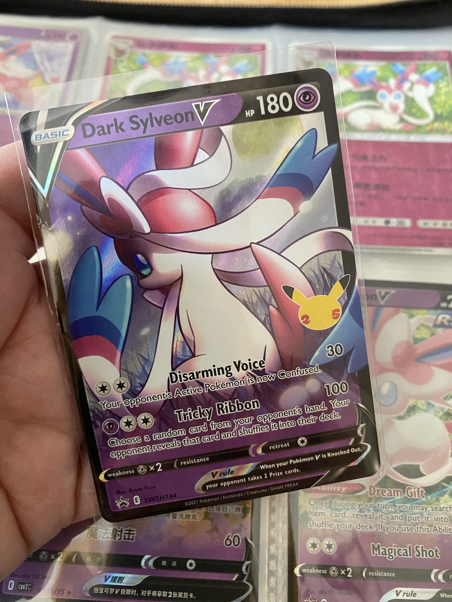 ✝️💖☕️Rayla☕️💖✝️ tweet media