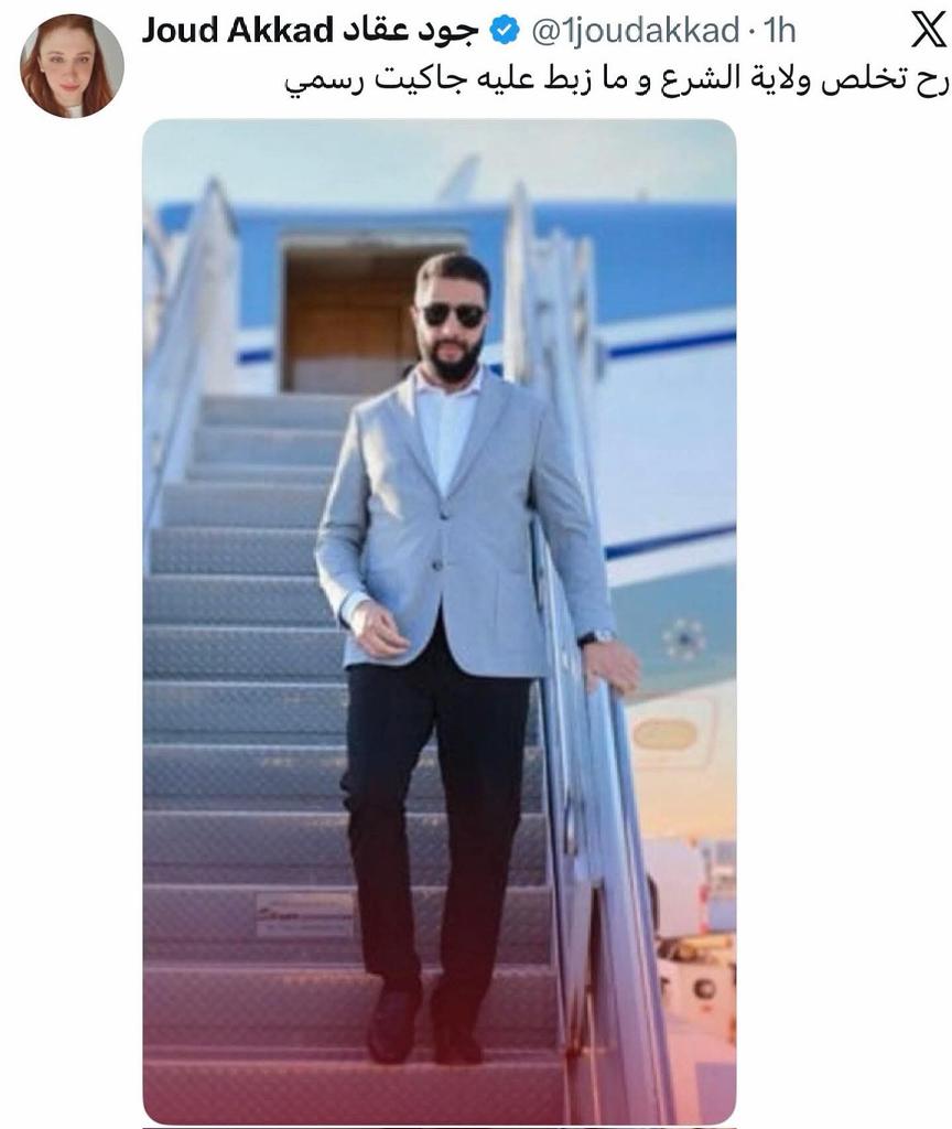 Adnan jawish tweet media