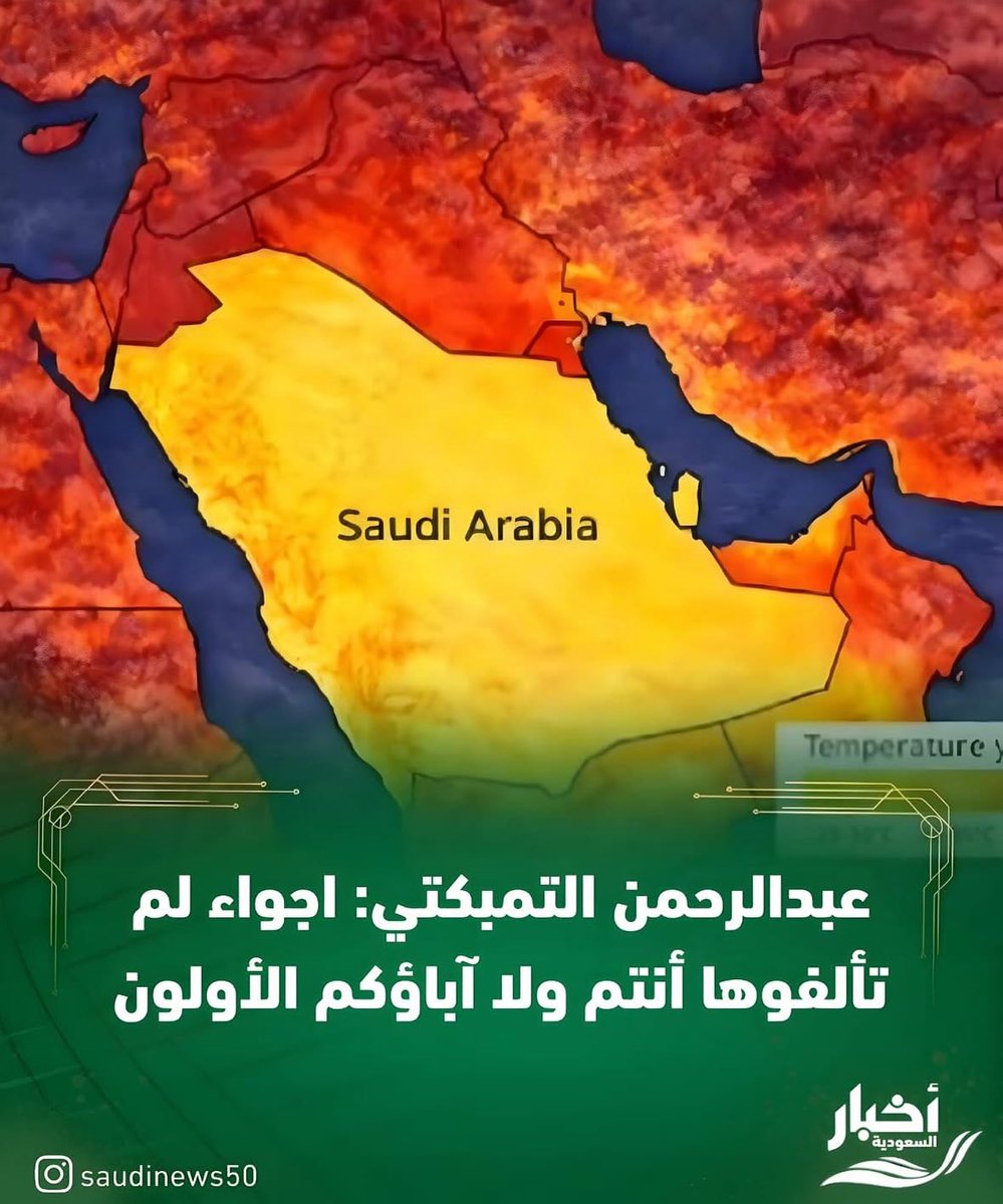 حسن الناقور Mr.Nagoor tweet media