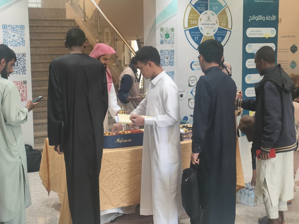 كلية الحديث الشريف tweet media