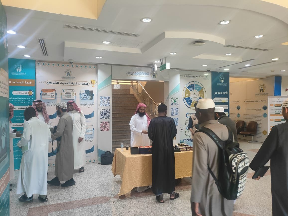 كلية الحديث الشريف tweet media