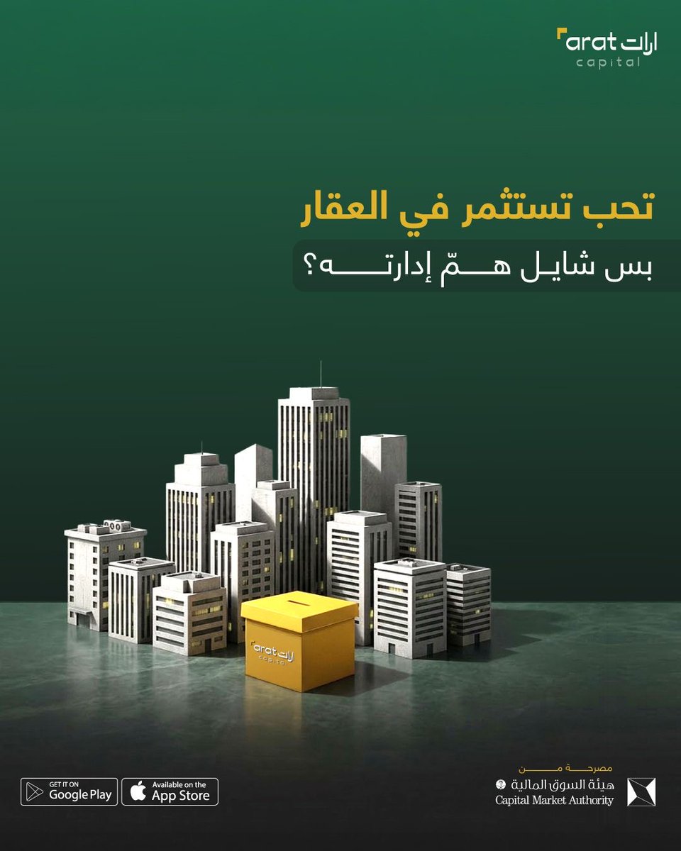 Arat|ارات tweet media