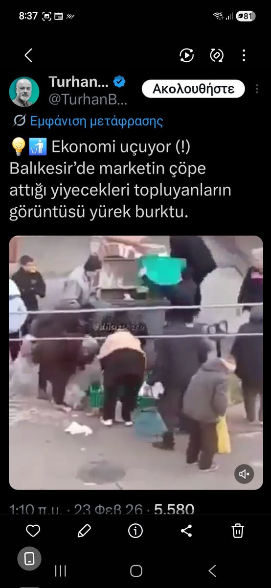 Common Sense 🇬🇷 🇪🇺 tweet media