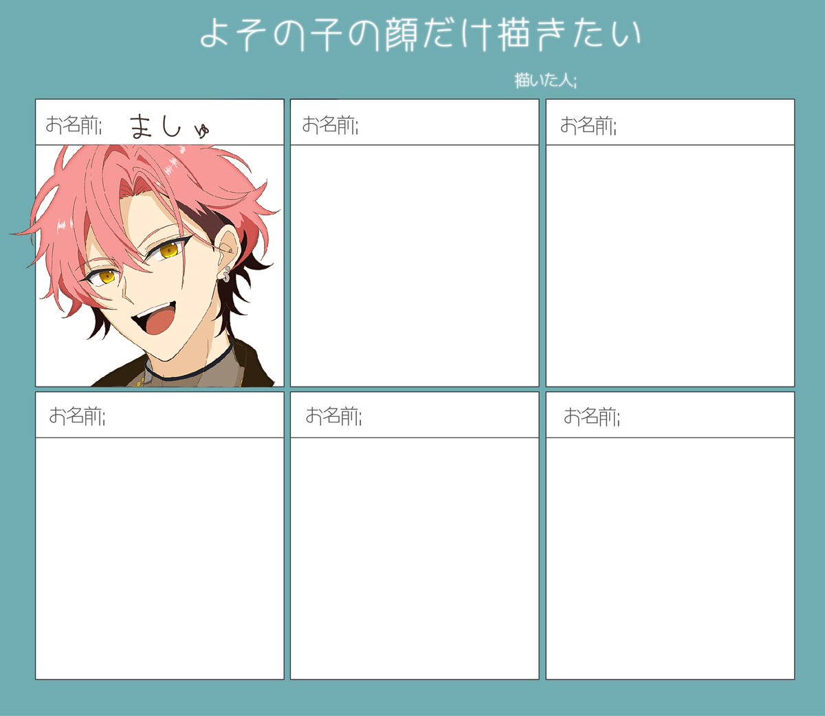 ちょこ🍫 tweet media