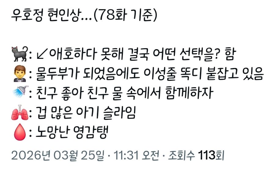 그림자 tweet media