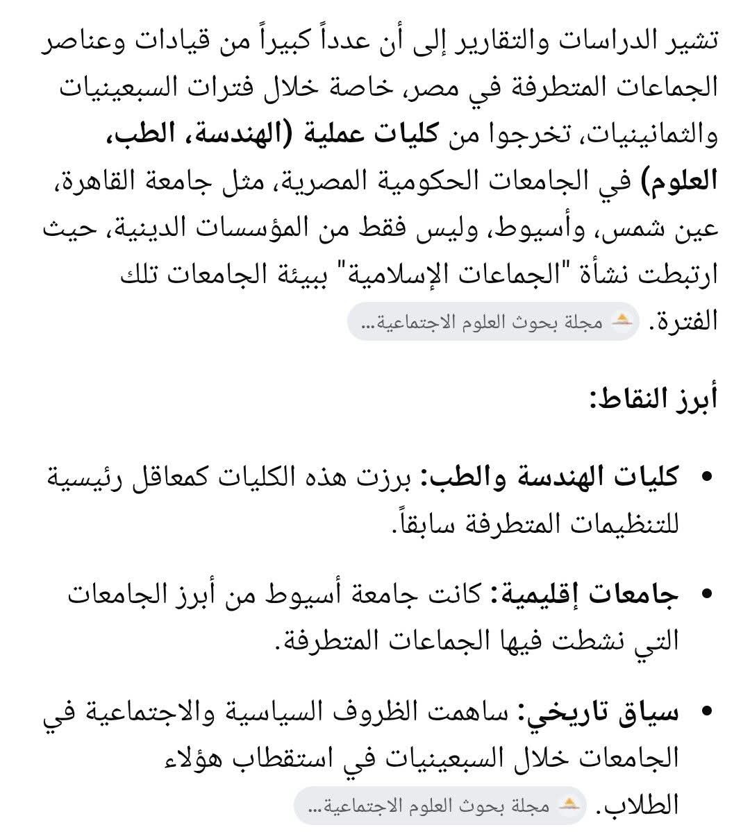 Samar♡ tweet media