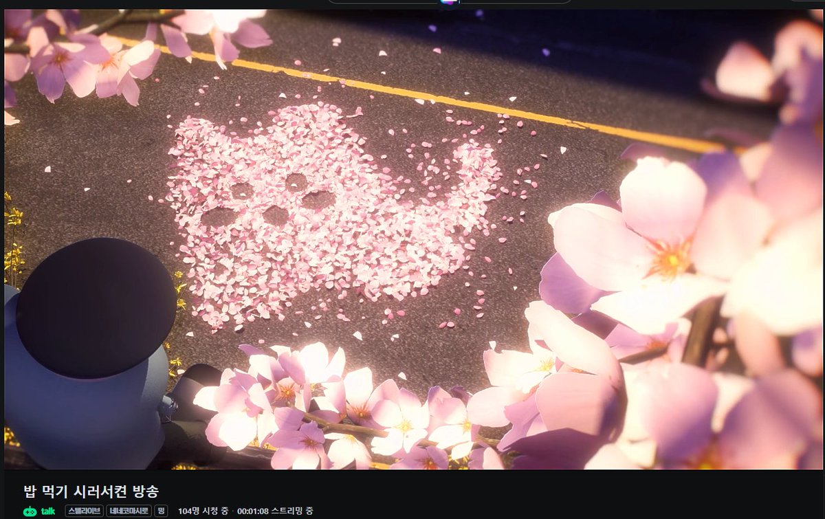 김서화🍷🩸 tweet media