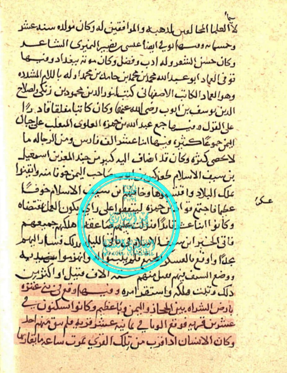 مجد السنبسي tweet media