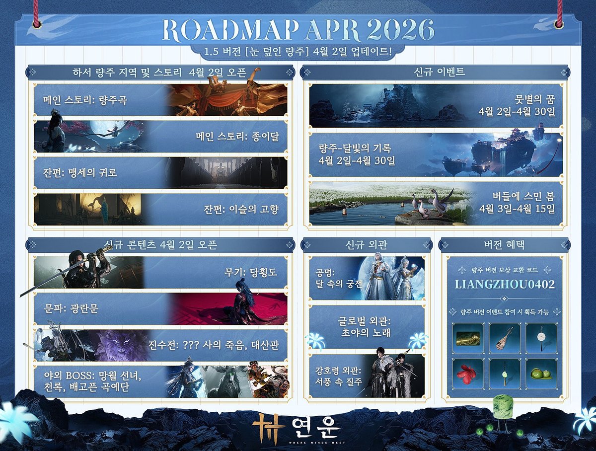 아마스 tweet media