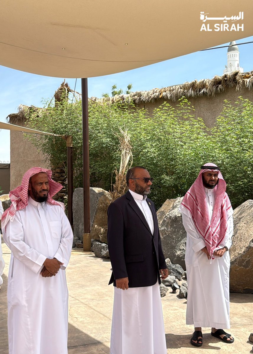 AL SIRAH | السِيرَة tweet media