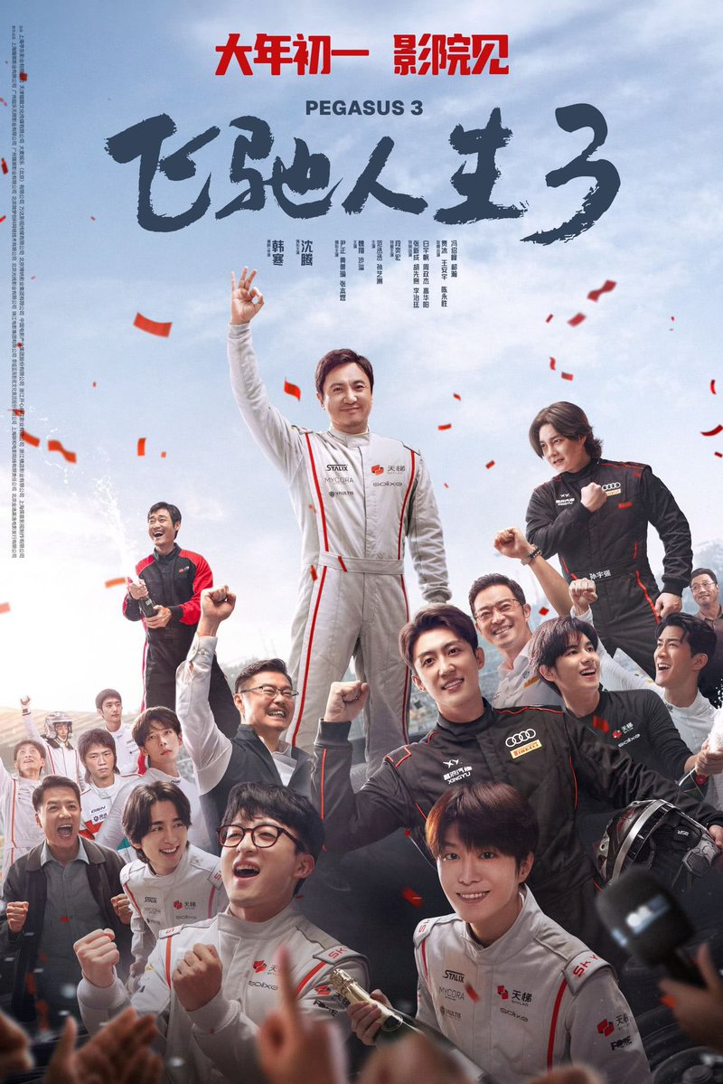 Luiz Fernando tweet media