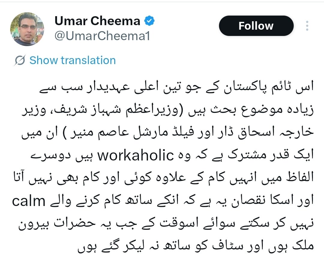Ahmad Farhad tweet media