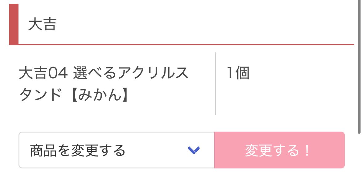 らむね tweet media