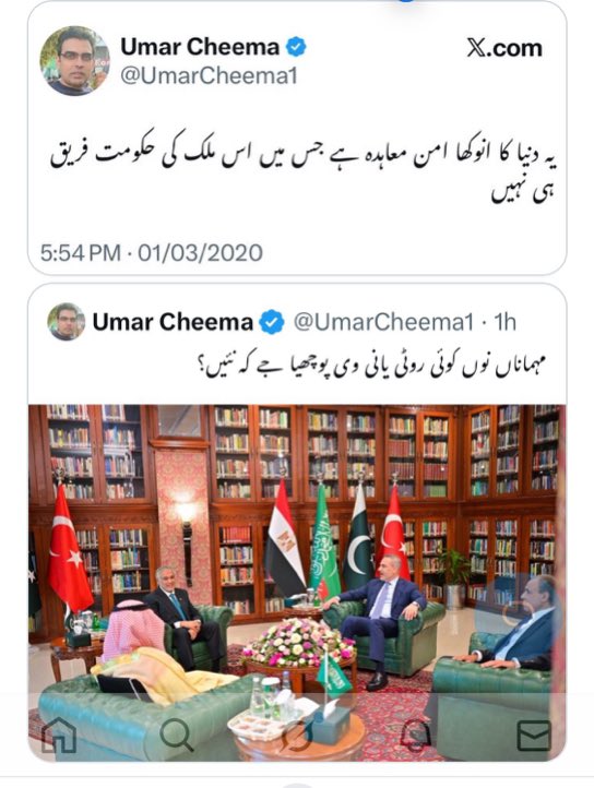 Arslan Baloch tweet media