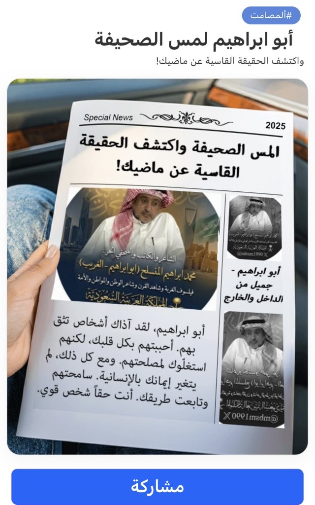 الغريب tweet media