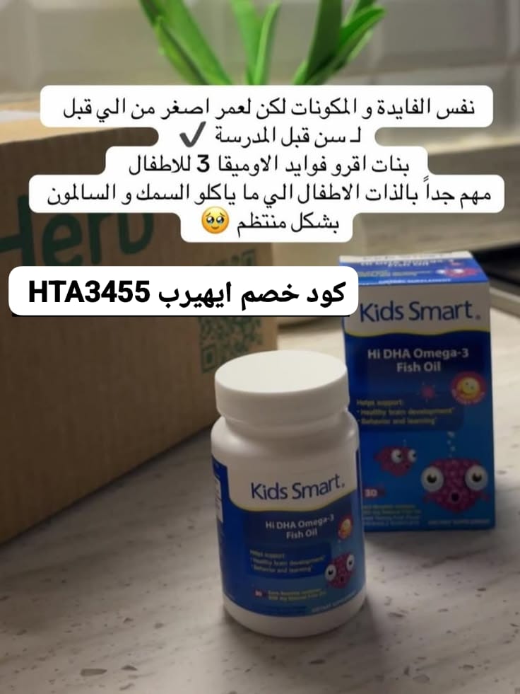 سيدرا | كود خصم ستايلي H99 tweet media