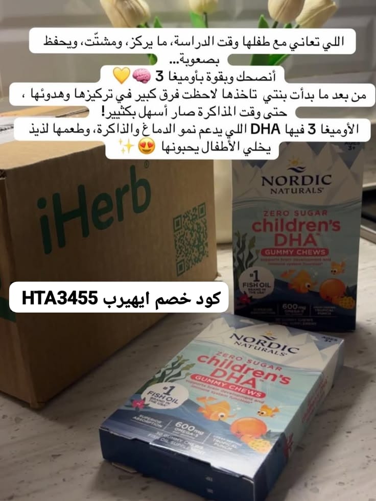 سيدرا | كود خصم ستايلي H99 tweet media