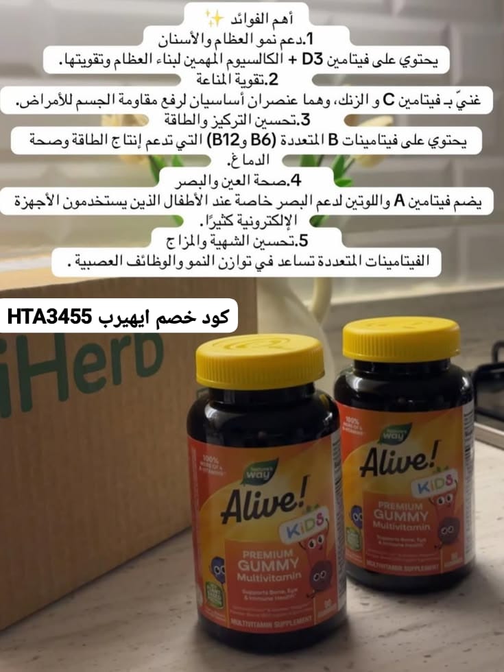 سيدرا | كود خصم ستايلي H99 tweet media