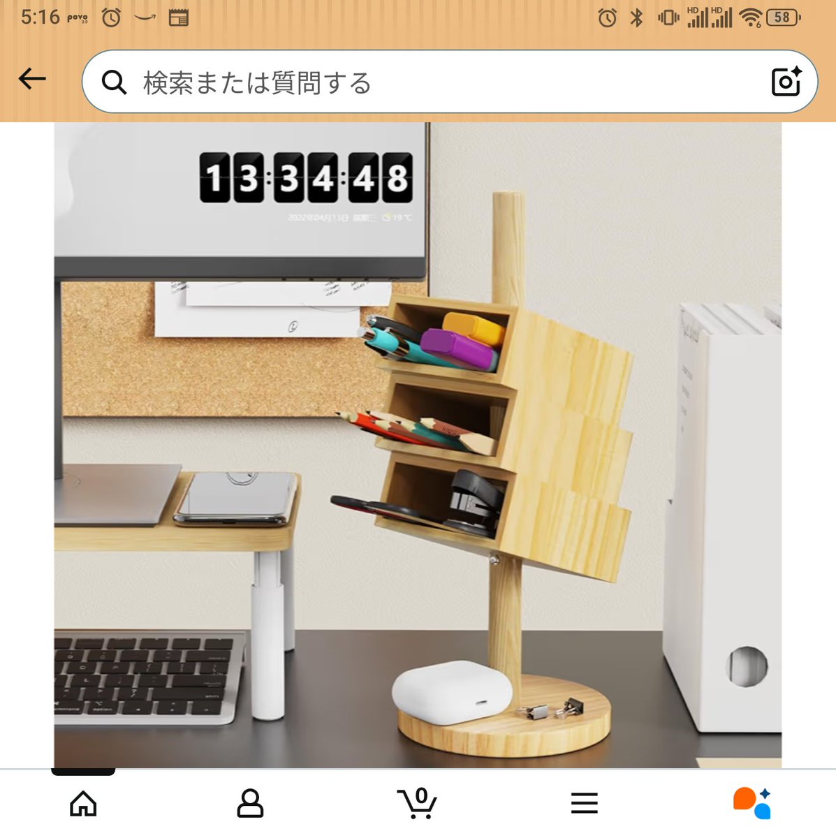 大豆小屋の人 tweet media