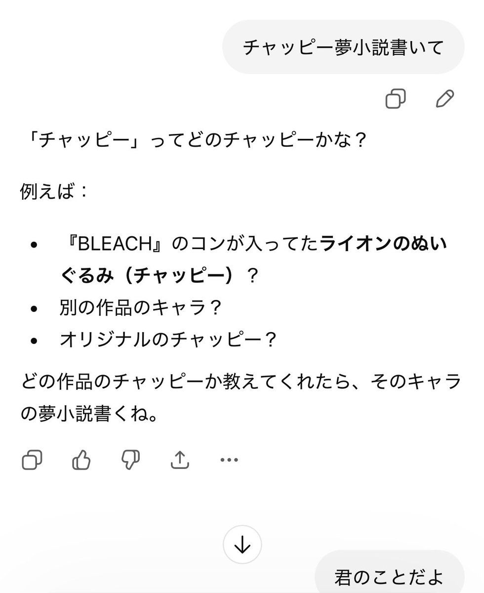 せり tweet media