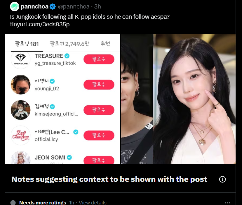 Winter Protect❄️ tweet media