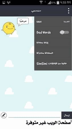 Mohammed tweet media