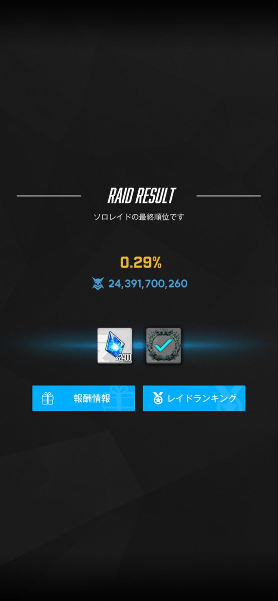 Canon@NIKKE tweet media