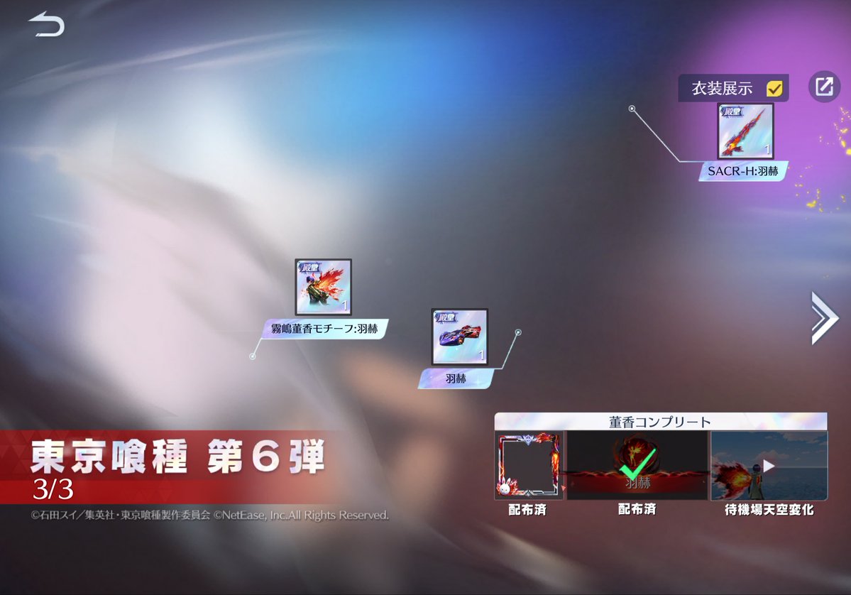 りらゑ＝オルステッド tweet media