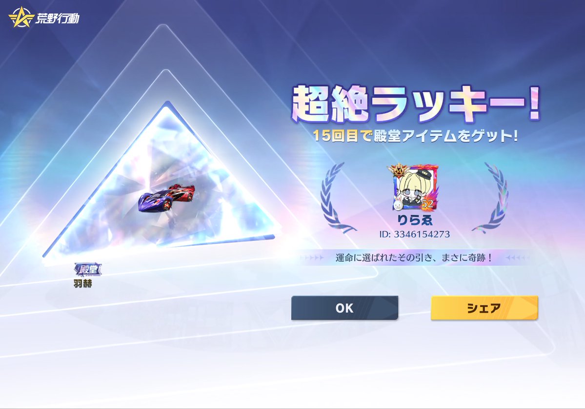 りらゑ＝オルステッド tweet media