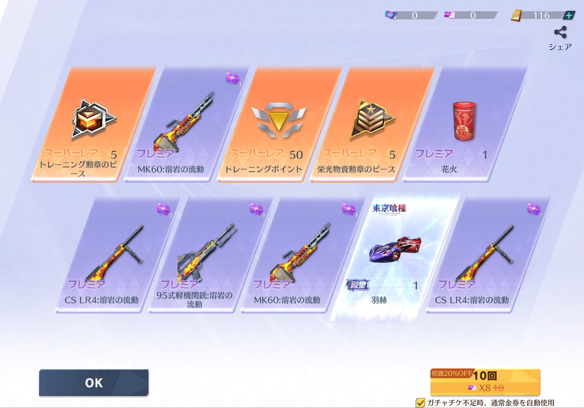 りらゑ＝オルステッド tweet media