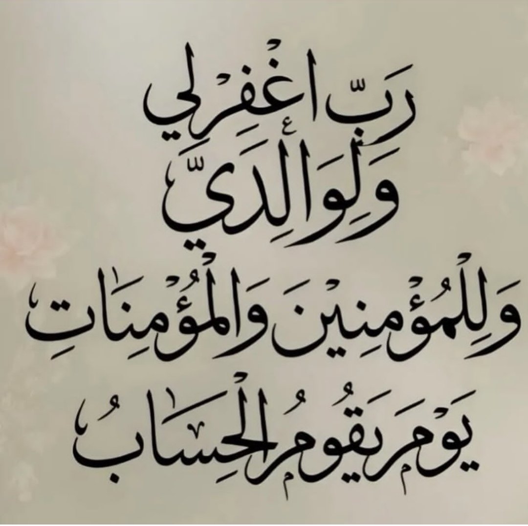 🌹 ام نجد 🌹 tweet media